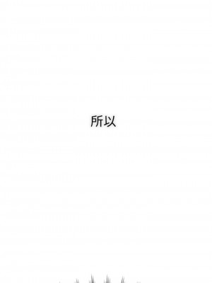 [朴亨俊] 戀愛大富翁 1-30 官方中文（第一季完結）_220_010