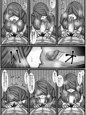 【海鮮堂 ( マクジラ )】変態ストーカー女を脅して無理矢理中出しをキメる話_16