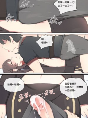 [Poyeop] Hu Tao 2 (Genshin Impact)_11