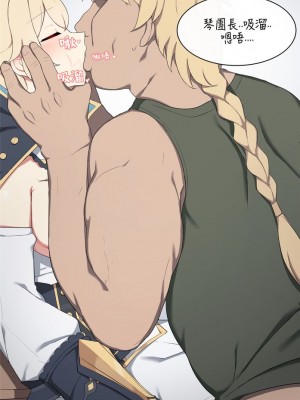 [Poyeop] Jean (Genshin Impact)_20