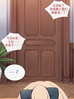 [Poyeop] Jean 5 (Genshin Impact)_04