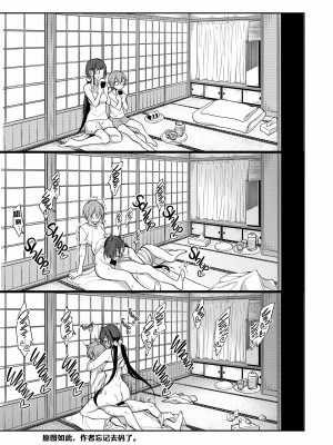 [ぽち小屋。 (ぽち。)] 姉なるもの 7 [中国翻訳] [無修正]_14