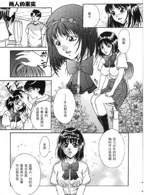 [獅月しんら] 巨乳ボンデージ [海虎战神汉化组汉化]_007
