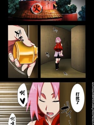 (C82) [からきし傭兵団 真雅 (砂原渉)] 木ノ葉仙人掌 (NARUTO -ナルト-) [海虎战神汉化组汉化] [カラー化] [無修正]_04
