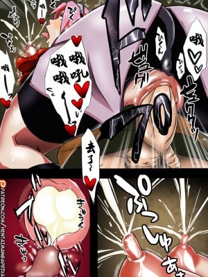 (C82) [からきし傭兵団 真雅 (砂原渉)] 木ノ葉仙人掌 (NARUTO -ナルト-) [海虎战神汉化组汉化] [カラー化] [無修正]_29