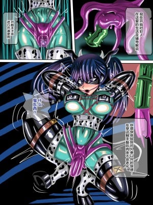 (jokerkin) 生育機構中文字幕 (公開啦(＞w＜)／)_12