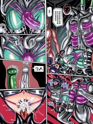 (jokerkin) 生育機構中文字幕 (公開啦(＞w＜)／)_13