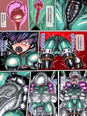 (jokerkin) 生育機構中文字幕 (公開啦(＞w＜)／)_15