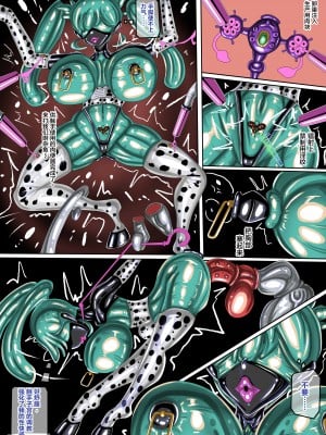 (jokerkin) 生育機構中文字幕 (公開啦(＞w＜)／)_19
