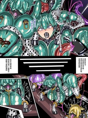 (jokerkin) 生育機構中文字幕 (公開啦(＞w＜)／)_21