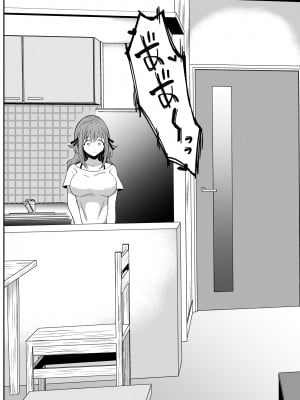 [きのっ子 (田口もにゃ太)] 彼氏持ちメンヘラ女子に恋をした僕の末路1+2 [DL版]_055