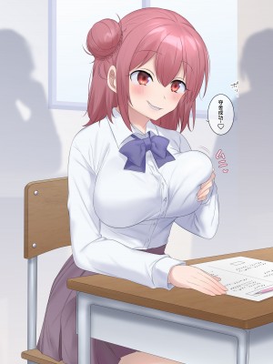 [柊ぽぷら] テスト中に憑依された女の子のオナニー♡ [中国翻訳]_08