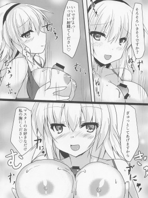 (C101) [みどりや (緑式)] 水着ジャンヌさんといちゃつく本 (Fate／Grand Order)_06