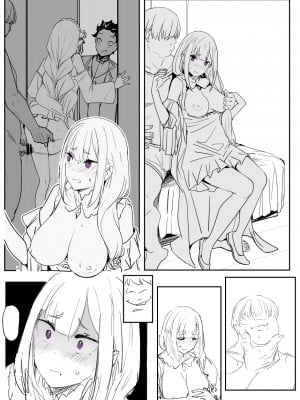 [鬼鳴らす] EMT (Re：ゼロから始める異世界生活)_04