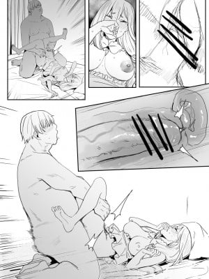 [鬼鳴らす] EMT (Re：ゼロから始める異世界生活)_12