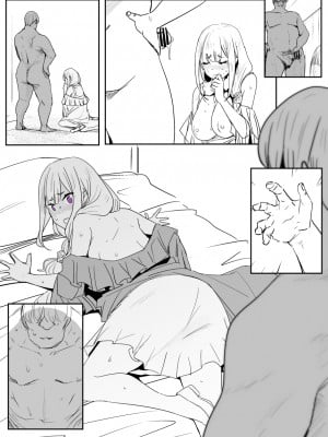 [鬼鳴らす] EMT (Re：ゼロから始める異世界生活)_09