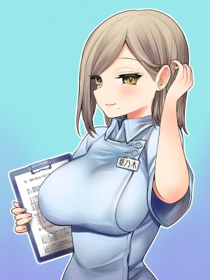 [ナポりたん] 24Hドラッグストアの巨乳薬剤師 薬乃木さん [DL版]_41