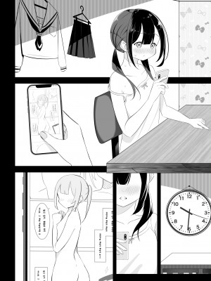 [桜ゆう] 黒髪おさげの薄い本_06