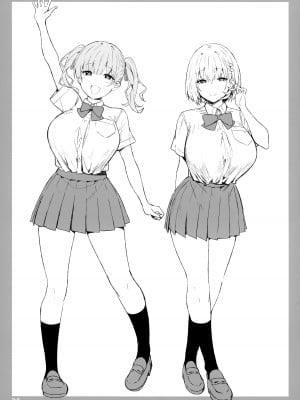 (GW超同人祭) [Candy Club (スカイ)] お姉ちゃんととろける気持ち2 裏Ver_25