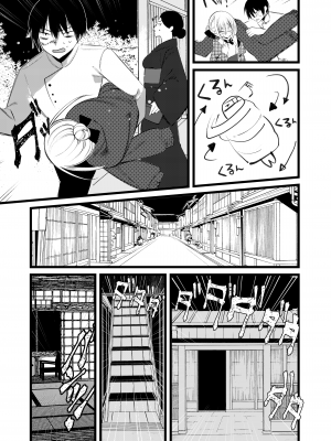 [111当番 (1号)] 葉一と自慰する本_31