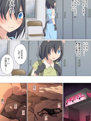 [キチゴエヤ (キチゴエ)] 異種姦風俗街(1) 獣人男の娘ソープ_40