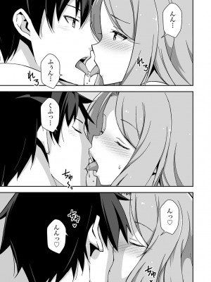 唇と舌の性感開発・キス完全マニュアル イラスト版……とろキス_0008