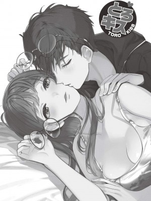 唇と舌の性感開発・キス完全マニュアル イラスト版……とろキス_0010