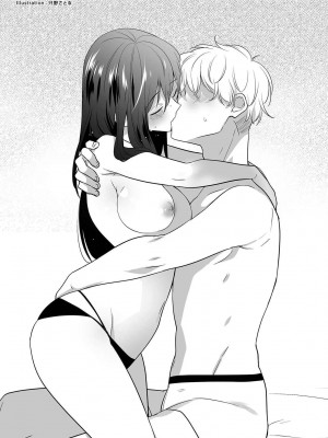 唇と舌の性感開発・キス完全マニュアル イラスト版……とろキス_0058