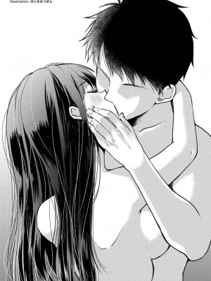 唇と舌の性感開発・キス完全マニュアル イラスト版……とろキス_0100