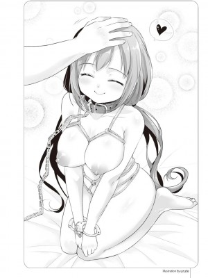 [マニアックラブ研究会 (よろず)] ゼロから始めるSMマニュアル かわいい奴隷飼育術 [DL版]_0010