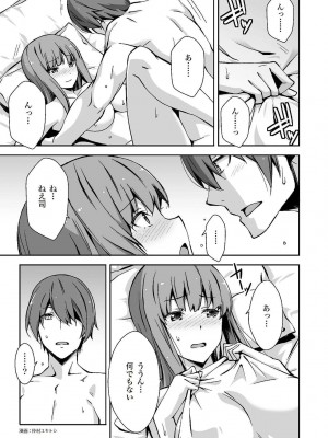[由良橋勢] 陰核愛撫・クリイキ完全マニュアル イラスト版……らぶクリ！_0002