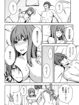 [由良橋勢] 陰核愛撫・クリイキ完全マニュアル イラスト版……らぶクリ！_0009