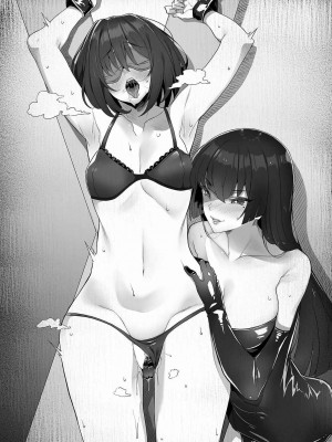 [よろず] アブノーマル風俗入門 ～ラブドール風俗から、1000万円の風俗嬢まで～_0016