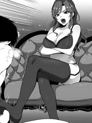 [よろず] アブノーマル風俗入門 ～ラブドール風俗から、1000万円の風俗嬢まで～_0018