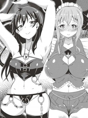 [よろず] アブノーマル風俗入門 ～ラブドール風俗から、1000万円の風俗嬢まで～_0042