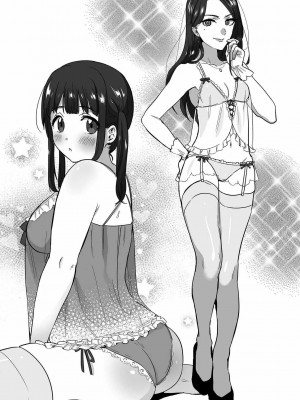 [よろず] アブノーマル風俗入門 ～ラブドール風俗から、1000万円の風俗嬢まで～_0090