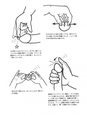 [由良橋勢] 男の自慰教本_0020