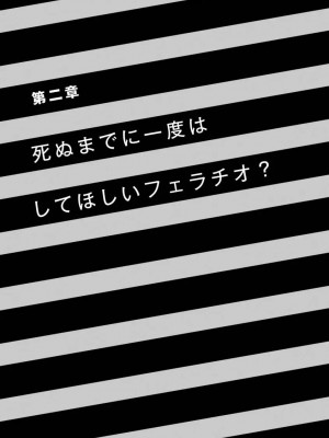 コミック版 女医が教える 本当に気持ちのいいセックス_0053