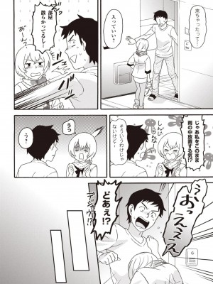 コミック版 女医が教える 本当に気持ちのいいセックス2_0163