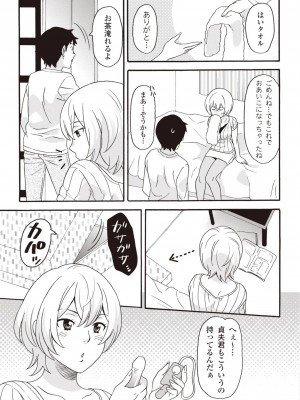 コミック版 女医が教える 本当に気持ちのいいセックス2_0164