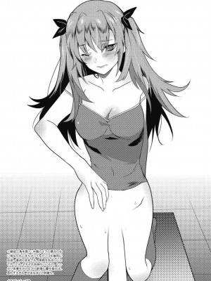 [由良橋勢] 女のコのひとりエッチ完全マニュアル イラスト版……ひとりエッチ_0052
