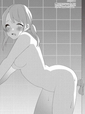 [由良橋勢] 女のコのひとりエッチ完全マニュアル イラスト版……ひとりエッチ_0060