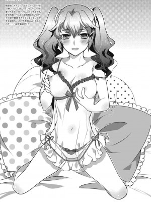 [由良橋勢] 女のコのひとりエッチ完全マニュアル イラスト版……ひとりエッチ_0076