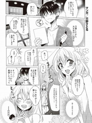 (成年書籍) [全国フーゾク研究会] はじめてのふうぞく 絶対に失敗しない夜遊びガイド [DL版]_0005