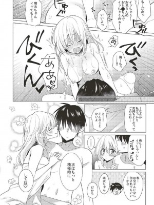 (成年書籍) [全国フーゾク研究会] はじめてのふうぞく 絶対に失敗しない夜遊びガイド [DL版]_0008