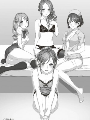 (成年書籍) [全国フーゾク研究会] はじめてのふうぞく 絶対に失敗しない夜遊びガイド [DL版]_0011