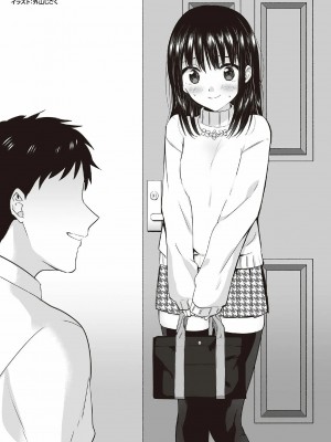 (成年書籍) [全国フーゾク研究会] はじめてのふうぞく 絶対に失敗しない夜遊びガイド [DL版]_0029