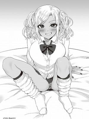 (成年書籍) [全国フーゾク研究会] はじめてのふうぞく 絶対に失敗しない夜遊びガイド [DL版]_0039