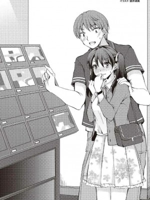(成年書籍) [全国フーゾク研究会] はじめてのふうぞく 絶対に失敗しない夜遊びガイド [DL版]_0041