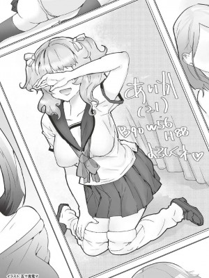 (成年書籍) [全国フーゾク研究会] はじめてのふうぞく 絶対に失敗しない夜遊びガイド [DL版]_0067